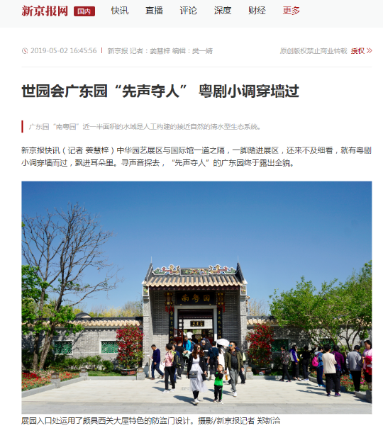 微信图片_20190505144202.png