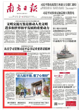 微信图片_20190505143914.png