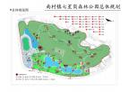 南村镇七星岗森林公园总体规划图