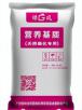 营养基质（天桥绿化专用）