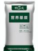 营养基质（普通绿化专用）