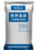 营养基质（古树复壮专用）