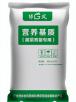 营养基质（蔬菜育苗专用）