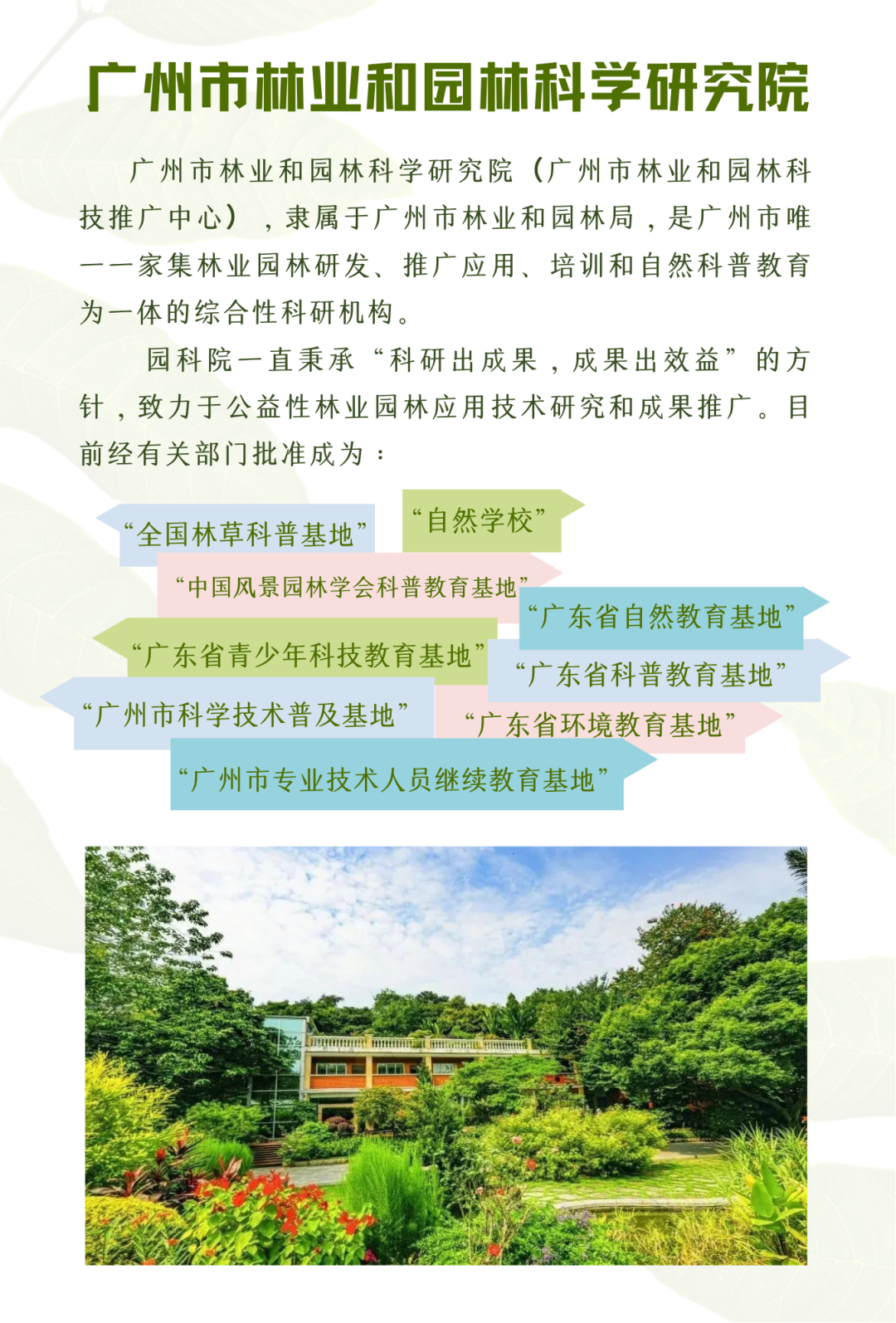 微信图片_20210321231220.png