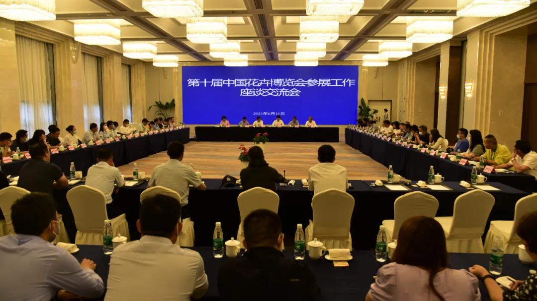 交流会.jpg