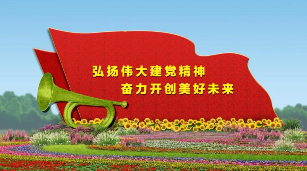 花坛2.jpg