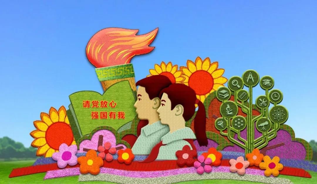 花坛3.jpg