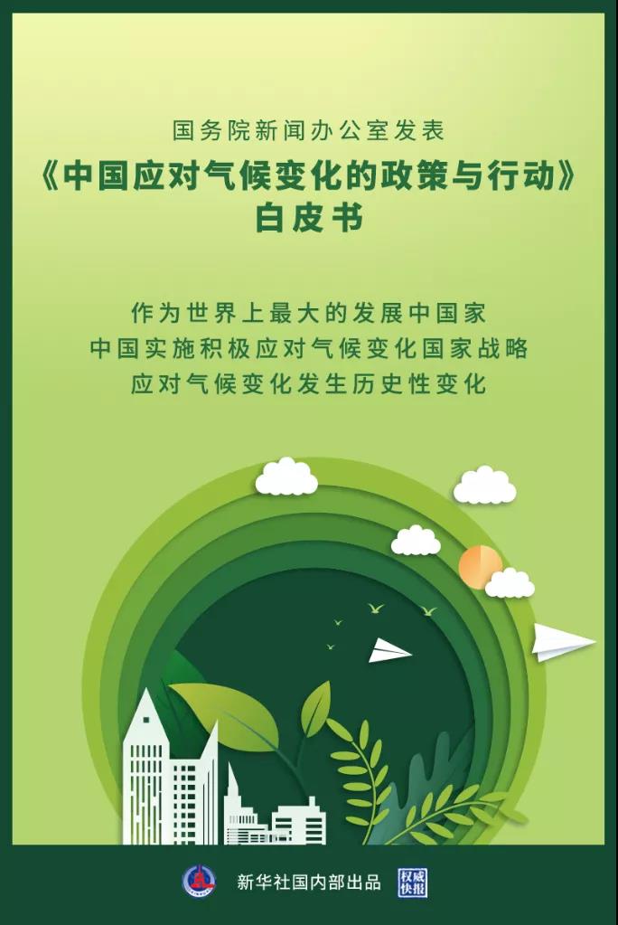 气候1.jpg