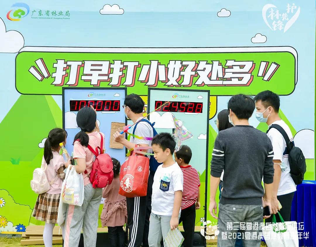 教育5.jpg