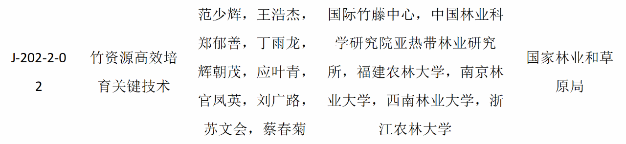 林草2.png